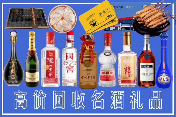 襄阳市老河口市回收烟酒