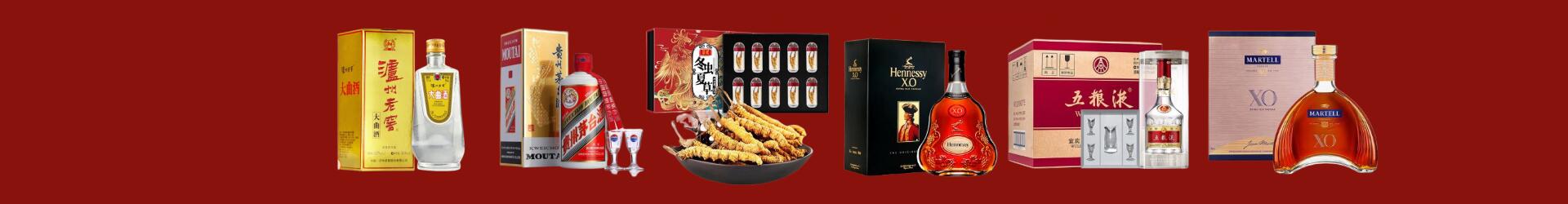 襄阳市老河口市虚竹烟酒经营部