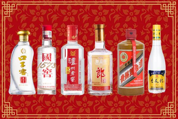 襄阳市老河口市回收名酒
