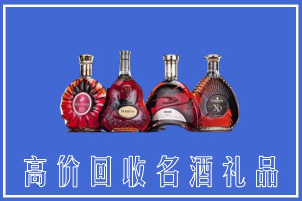 襄阳市老河口市回收洋酒