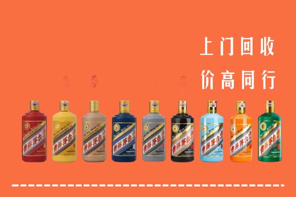 襄阳市老河口市回收茅台酒