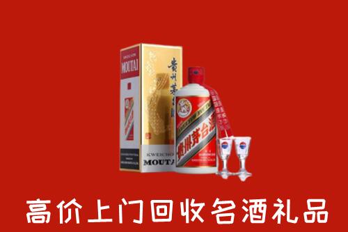 襄阳市老河口市回收茅台酒