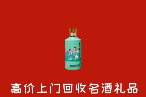 高价求购：襄阳市老河口市回收24节气茅台酒