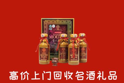 襄阳市老河口市回收50年茅台酒