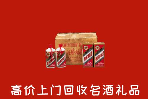 收购行情：襄阳市老河口市回收铁盖茅台酒