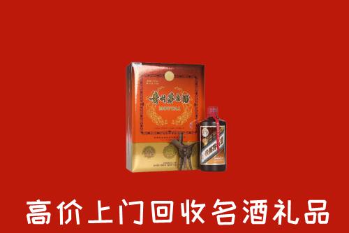 襄阳市老河口市回收贵宾特制茅台酒