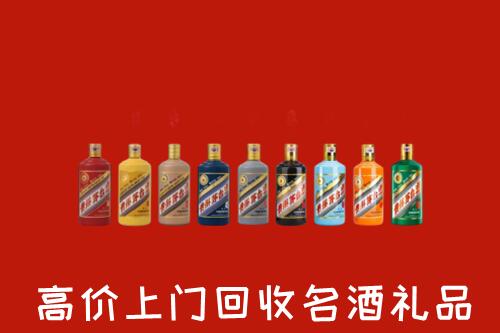 襄阳市老河口市高价回收纪念茅台酒