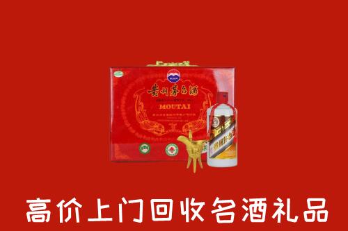 襄阳市老河口市回收茅台酒瓶