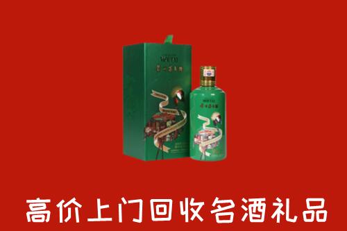 襄阳市老河口市回收出口茅台酒