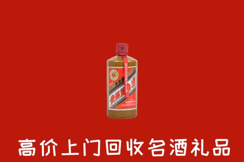 襄阳市老河口市回收陈酿茅台酒