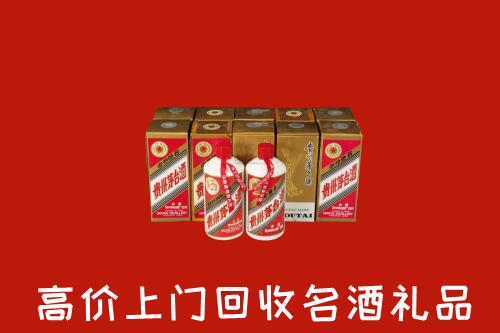 收购行情：襄阳市老河口市回收年份茅台酒